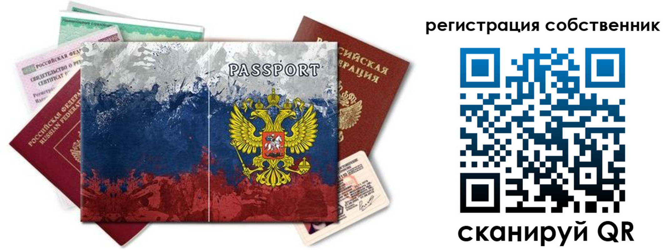 пропишу в квартире в Меленках